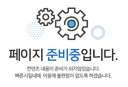천안아산신도시 코아루 테크노시티단지정보