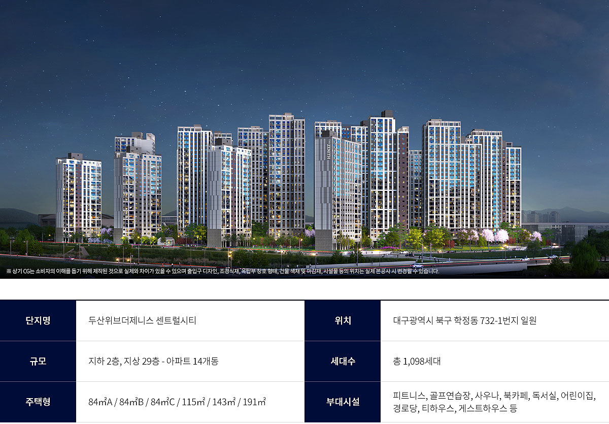 사업개요.jpg